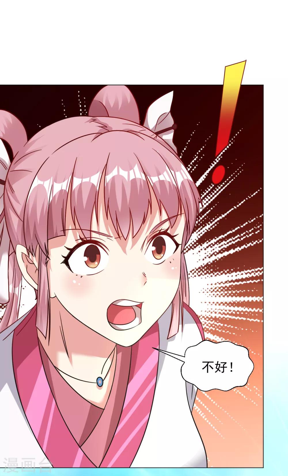 第132话 又回来了？2