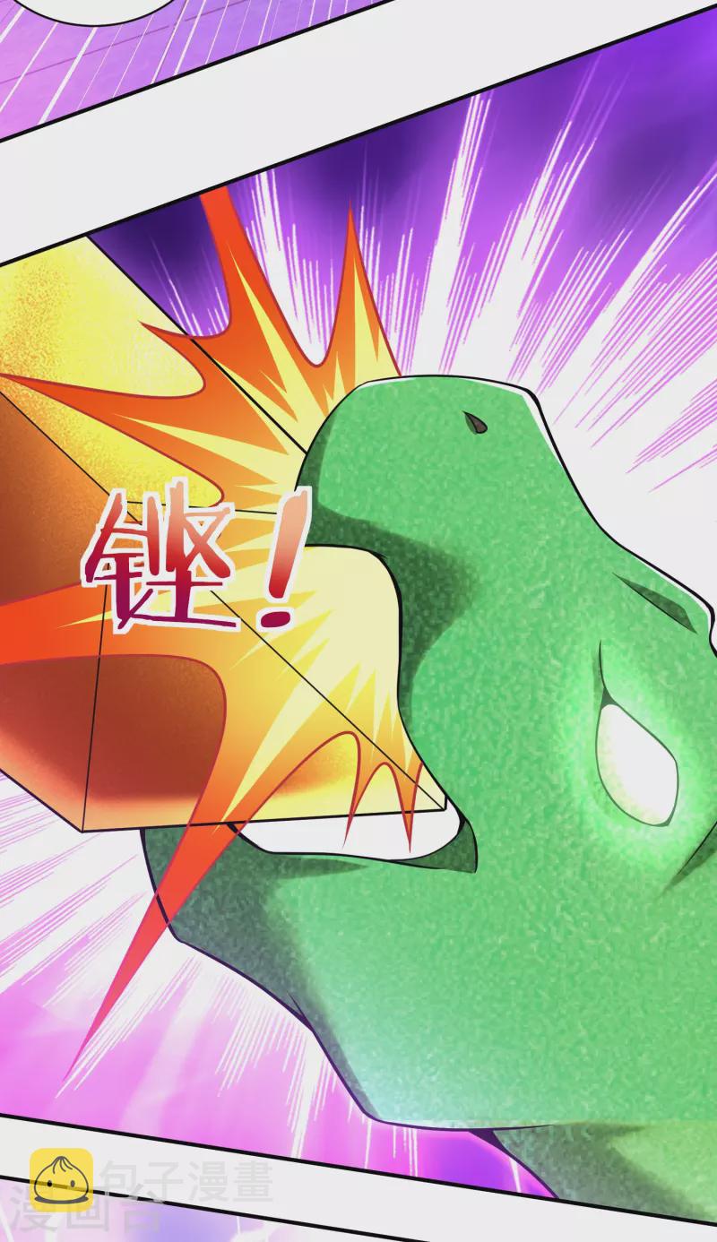 第207话 区区凶魂虚影11