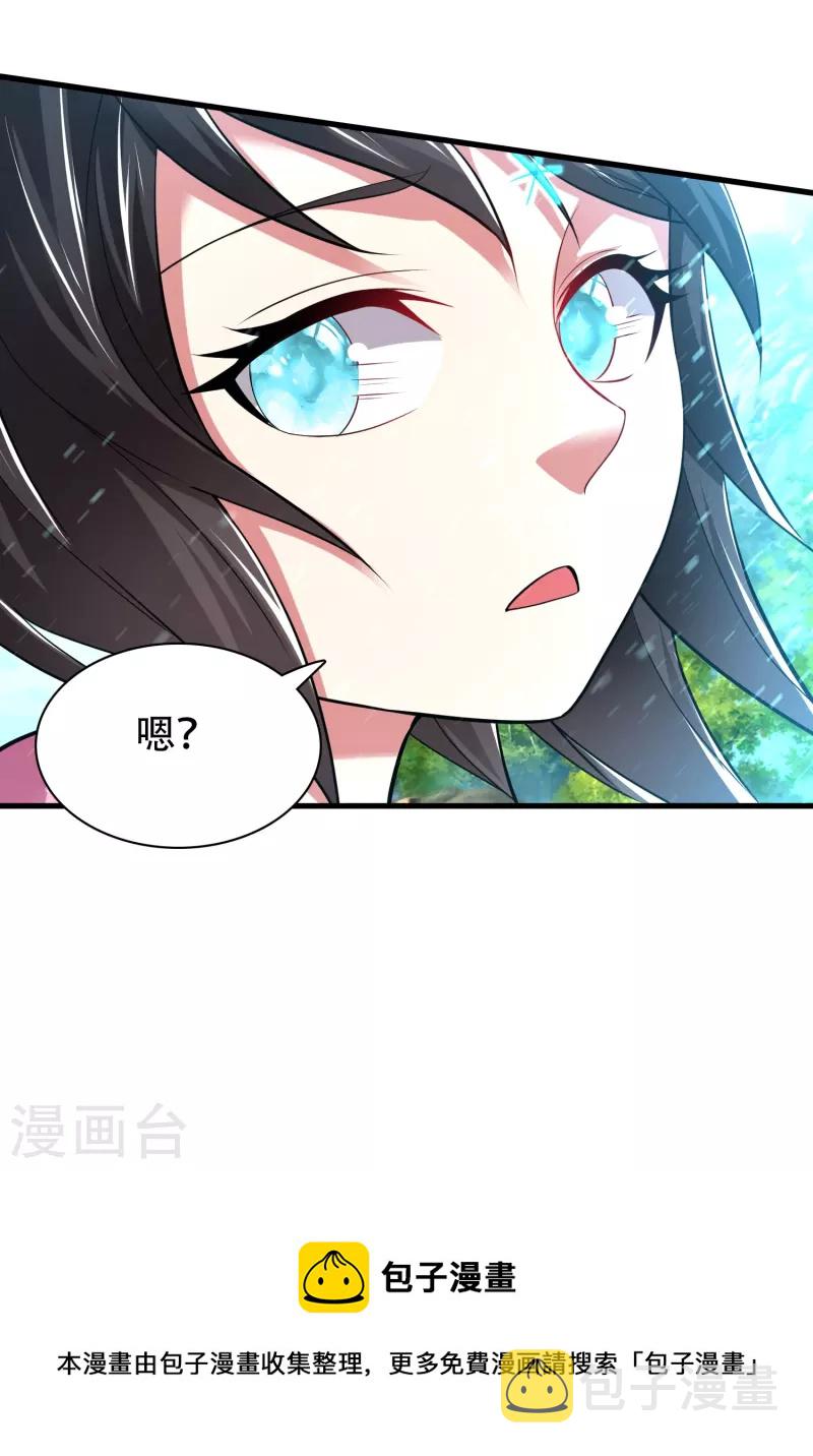 第199话 给我死28