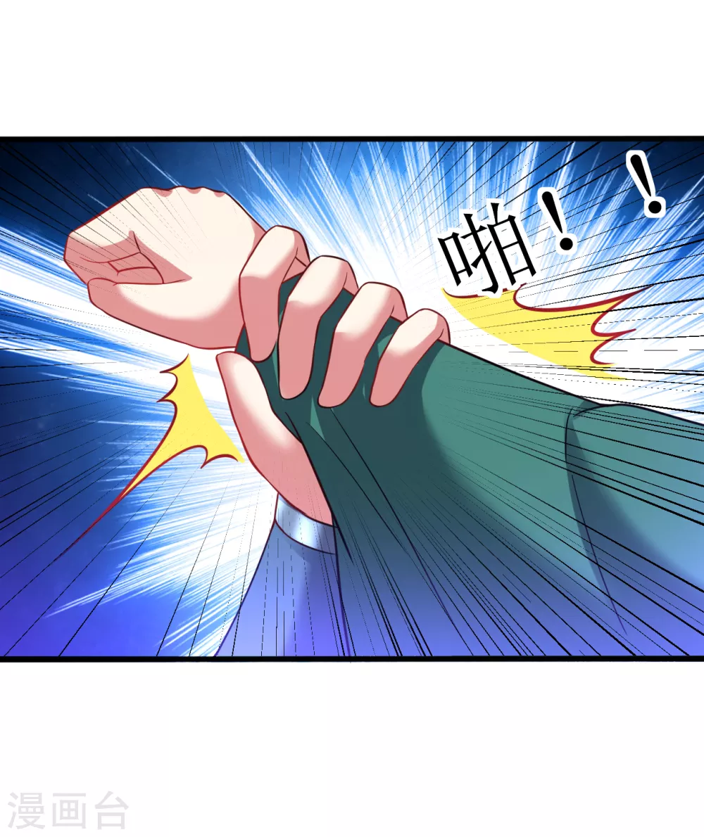 第170话 自己滚出来6