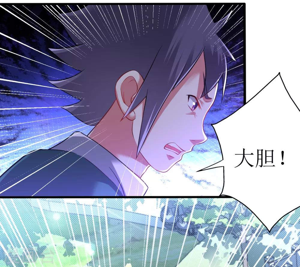 第170话 自己滚出来4