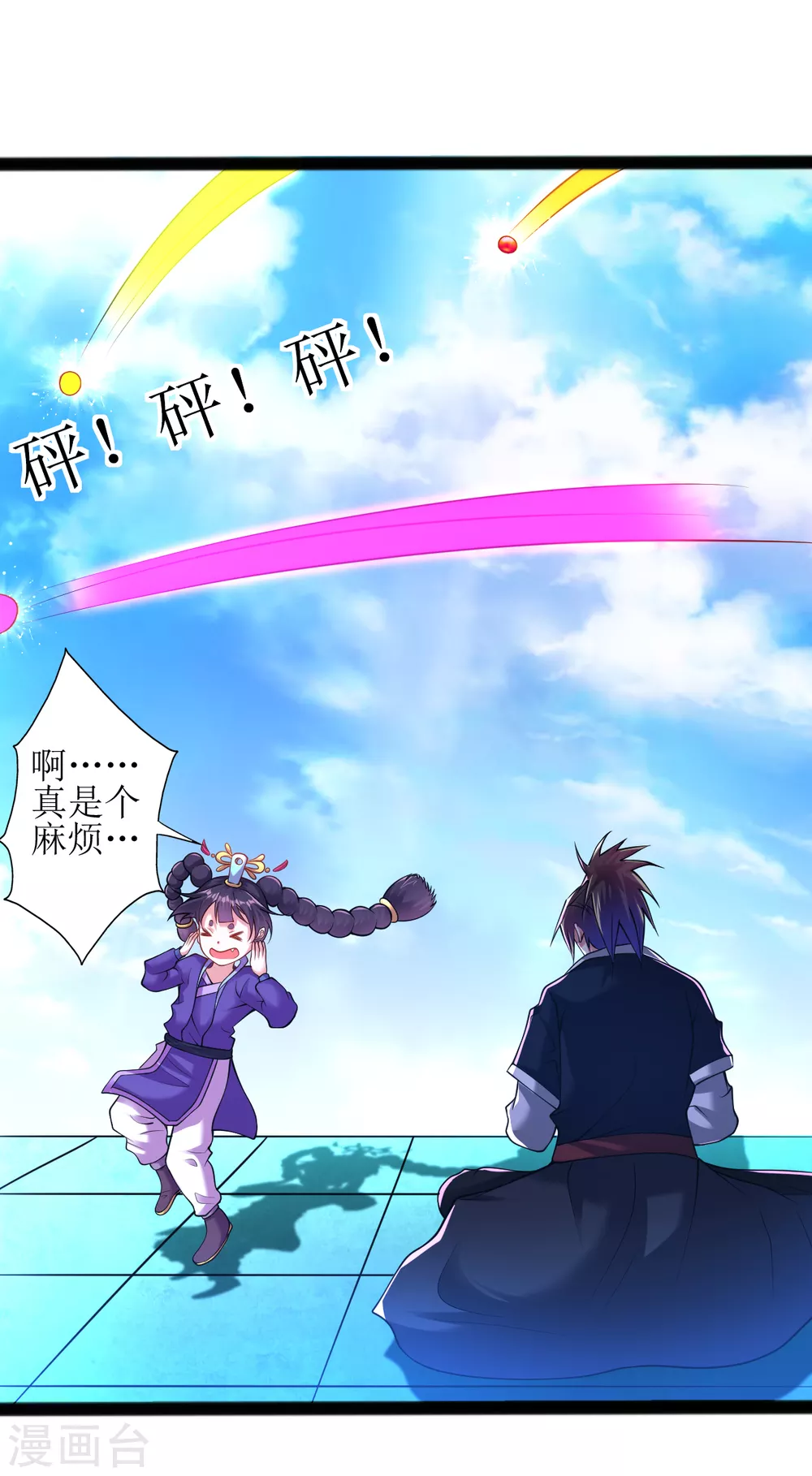 第164话 上古气息8