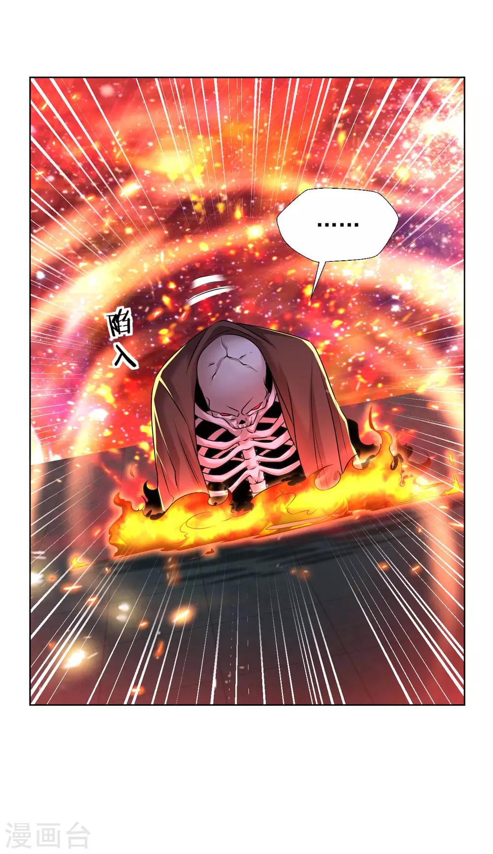 第90话 进阶3