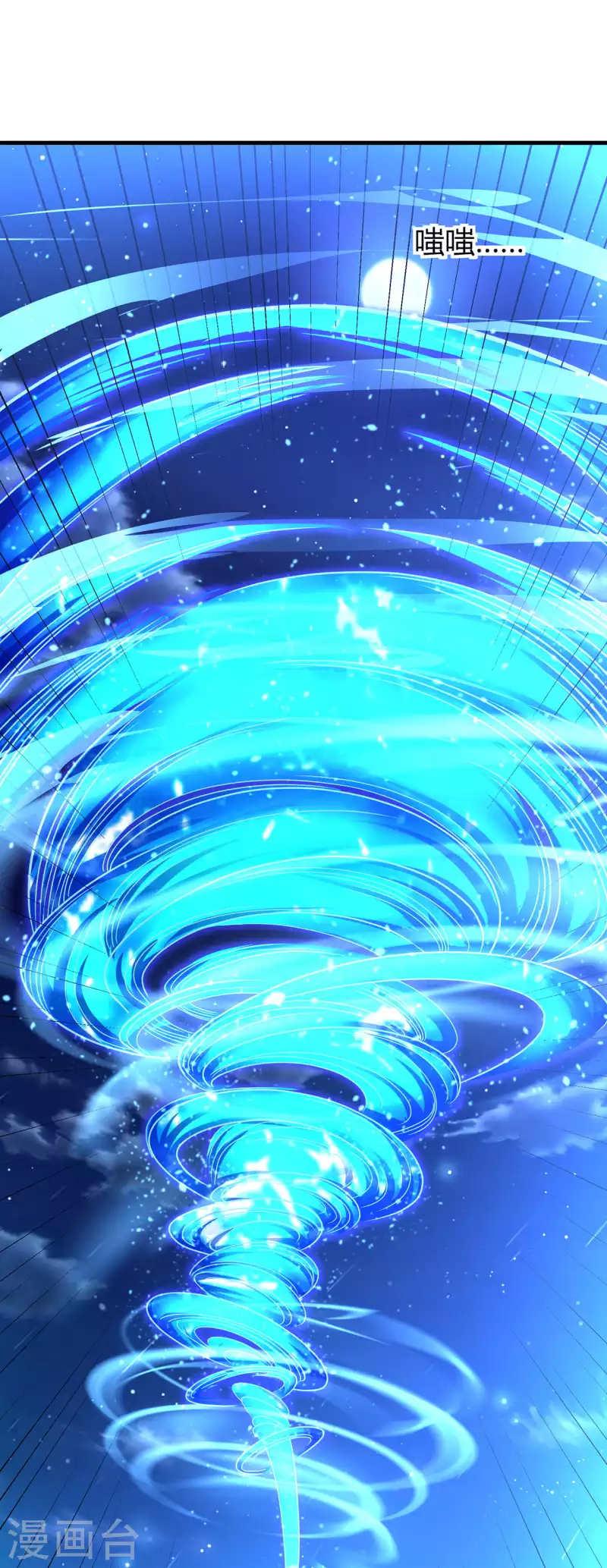第182话 觉醒，空间力量！6