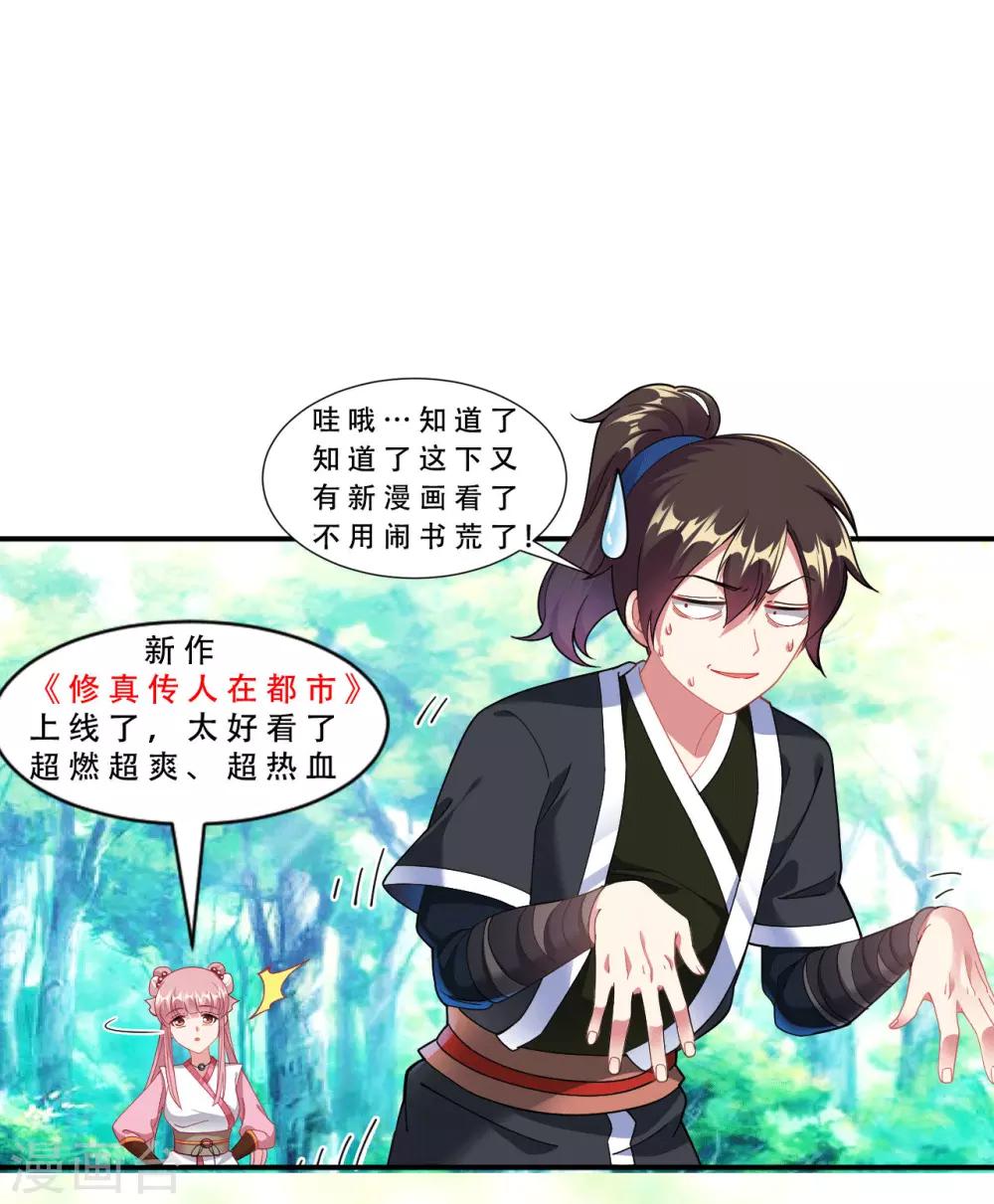 第23话 冰宫雪夜绝杀狼王129