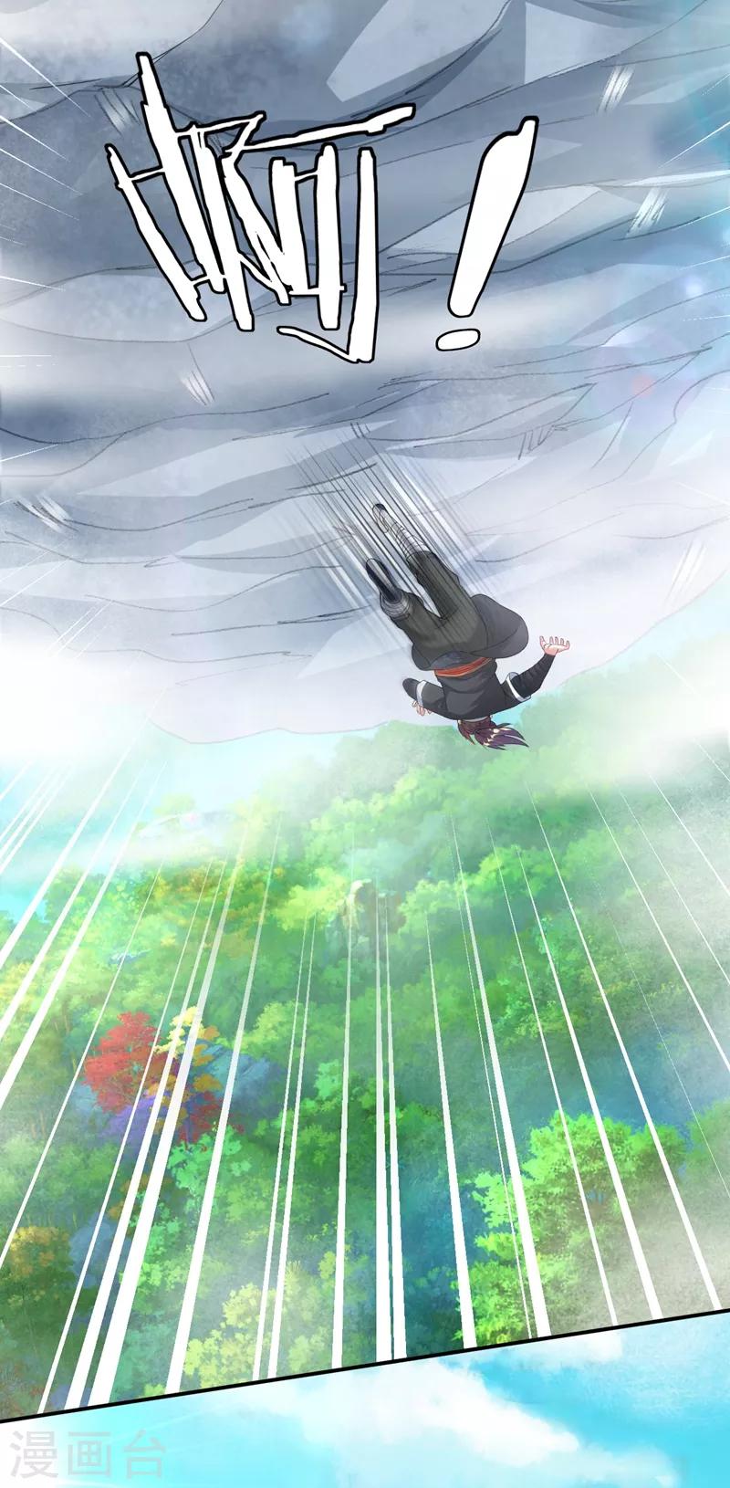 第15话 和冰宫圣女双修？no！32