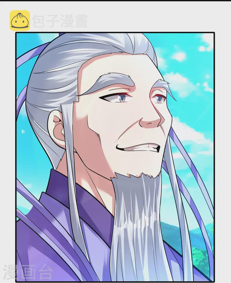 第204话 雷法10