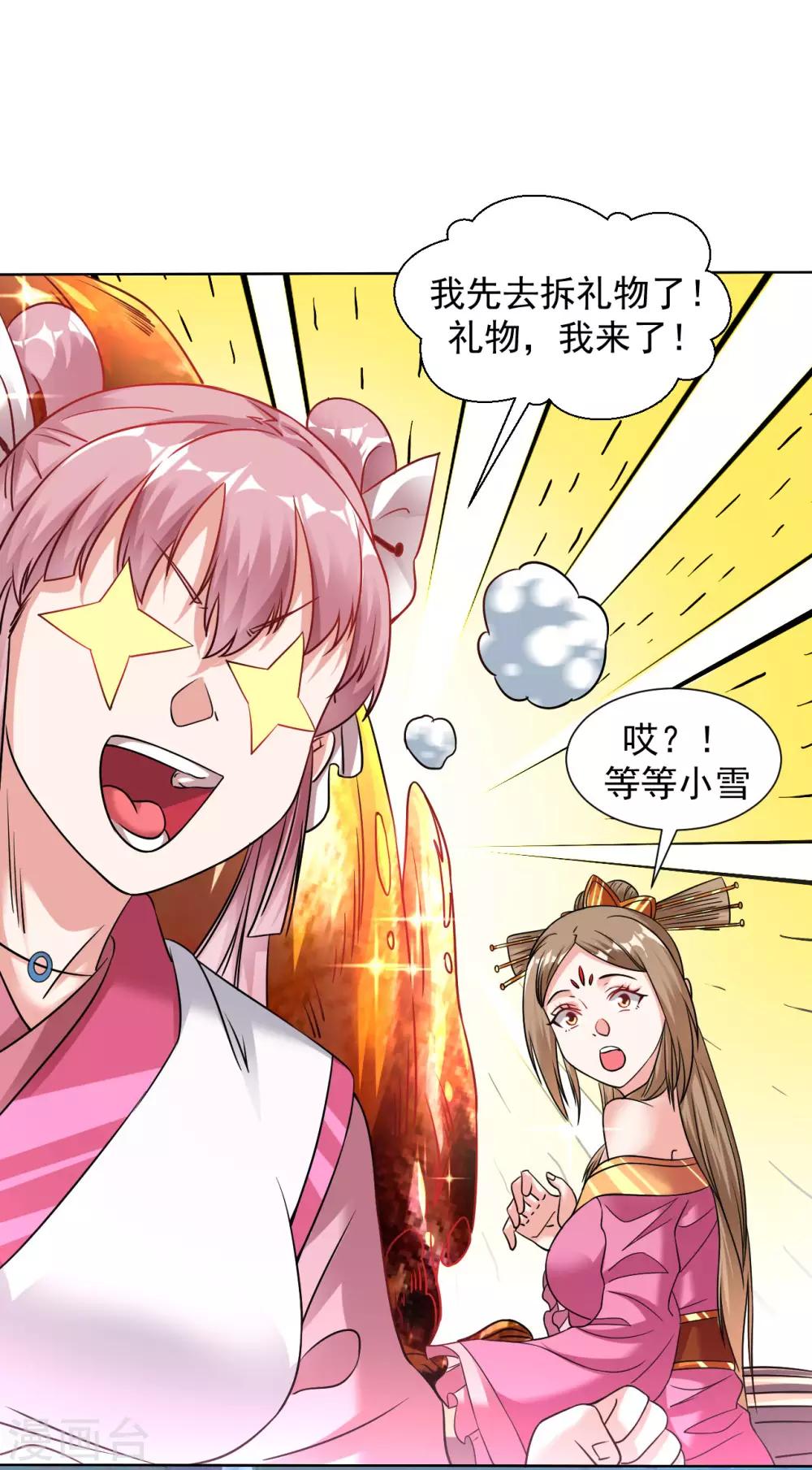 圣诞节番外17