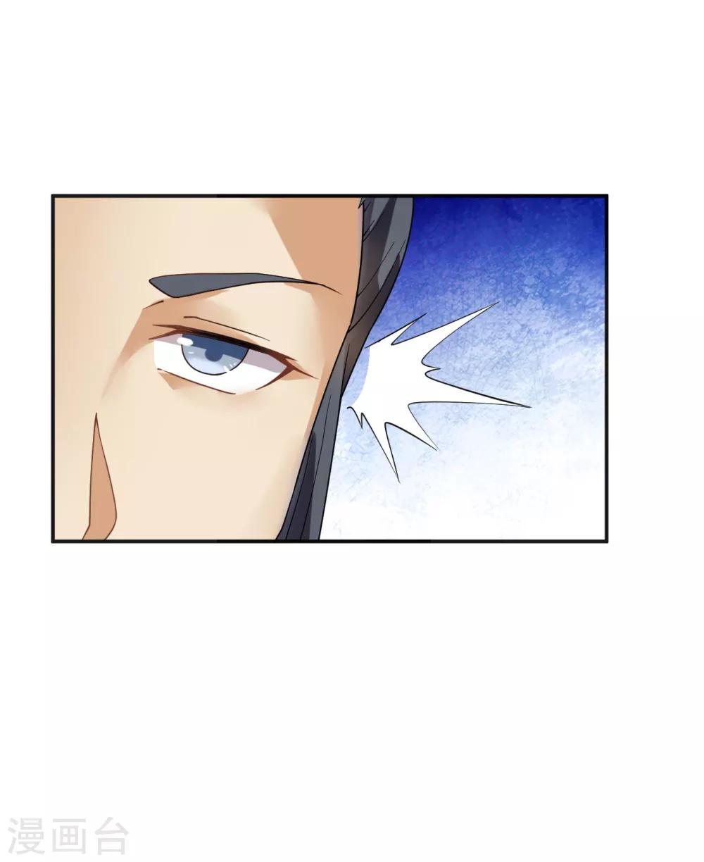 第7话 痛扁熊孩子大人物现身35