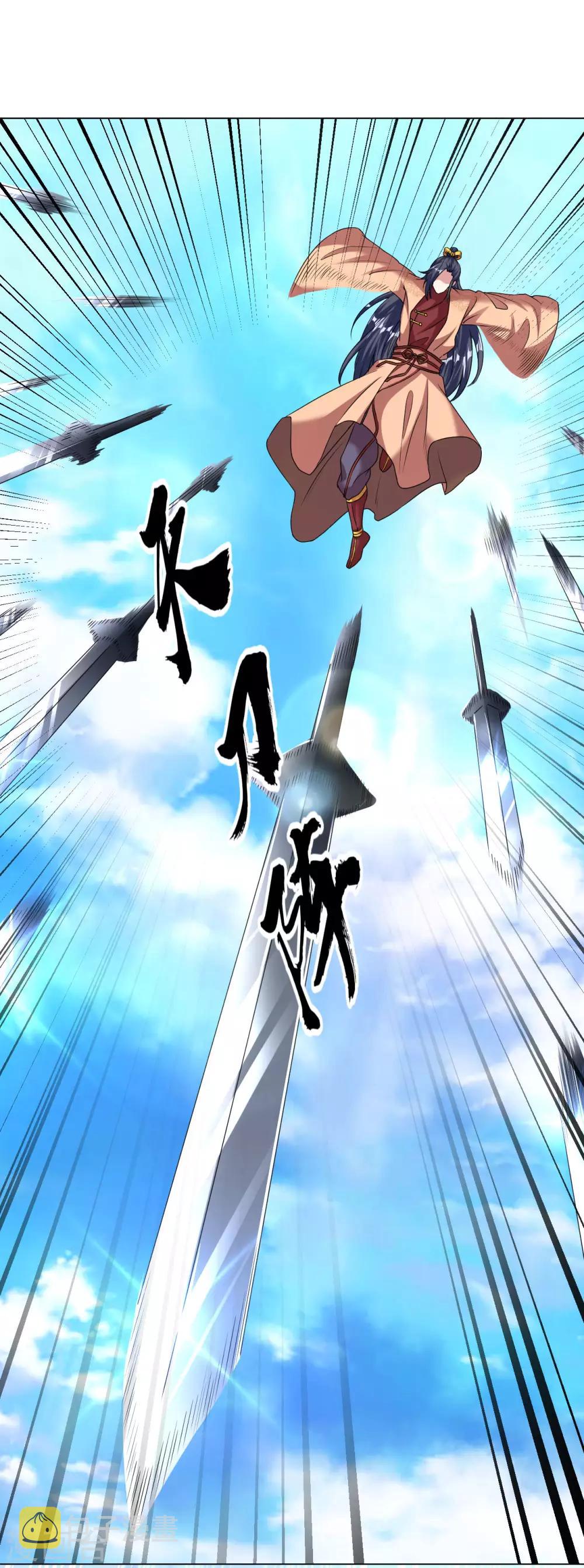 第111话 给老子破！6