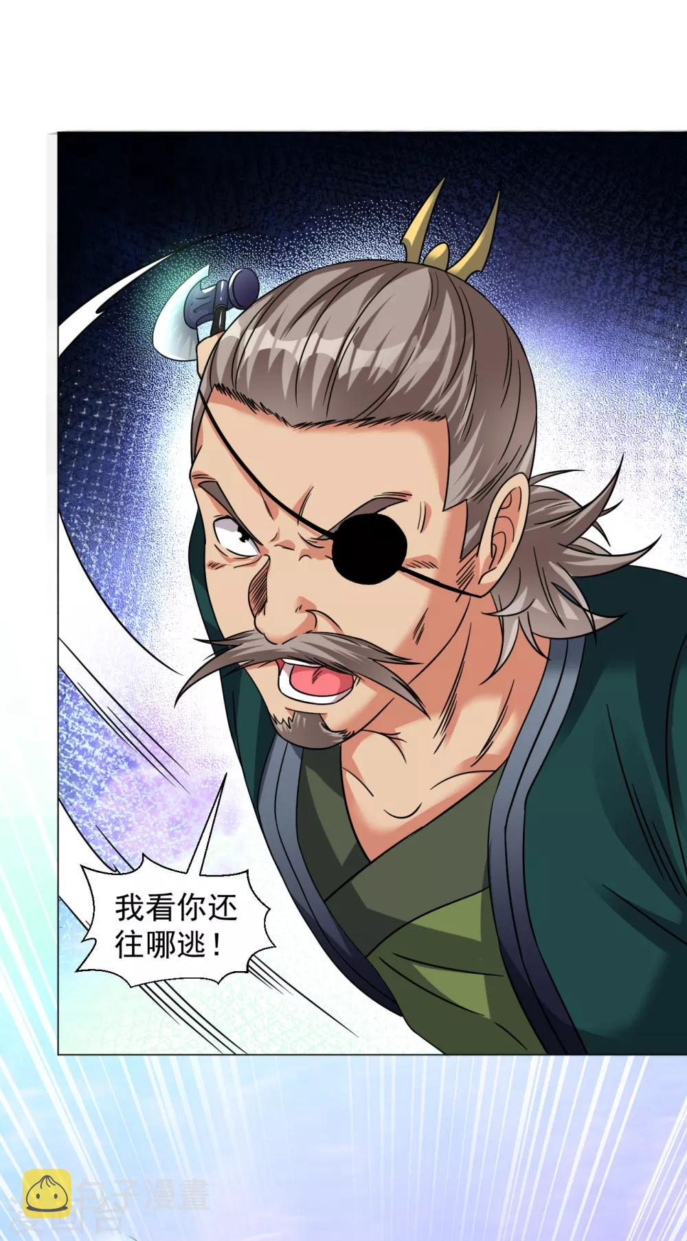 第132话 又回来了？12