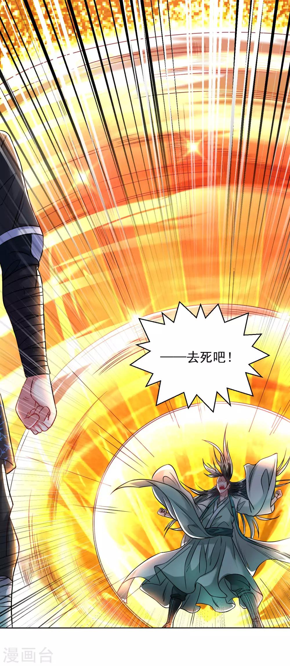 第107话 第二灵兵5