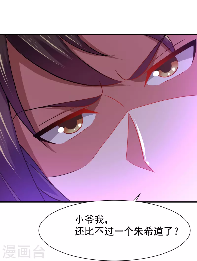 第202话 决战前夕21