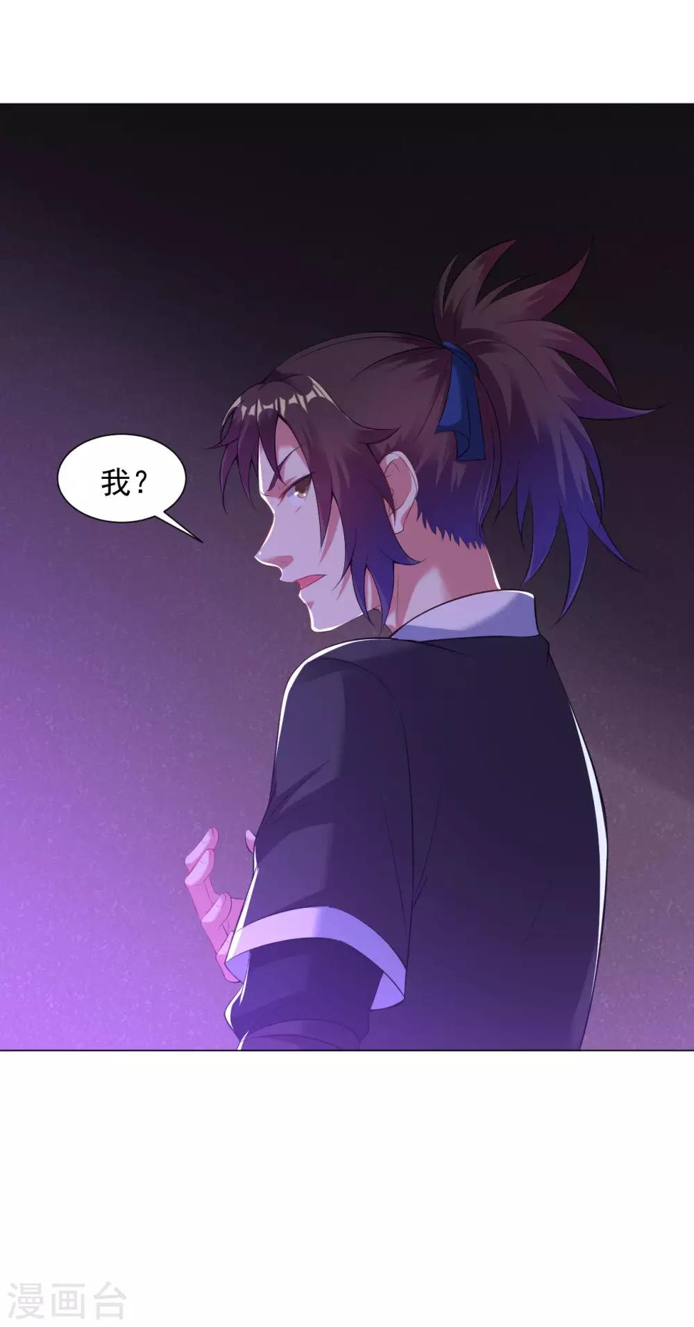 第66话 狗洞？6