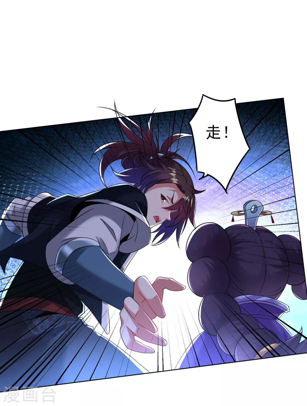 第161话 第二枚银色碎片10