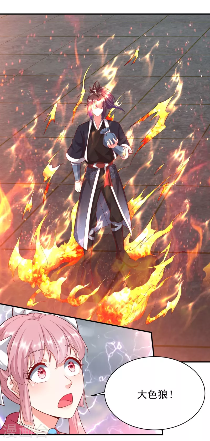 第212话 别挡着我！1