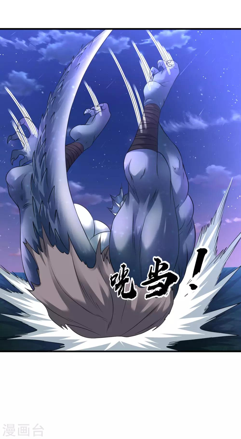 第45话 强抢海之心28
