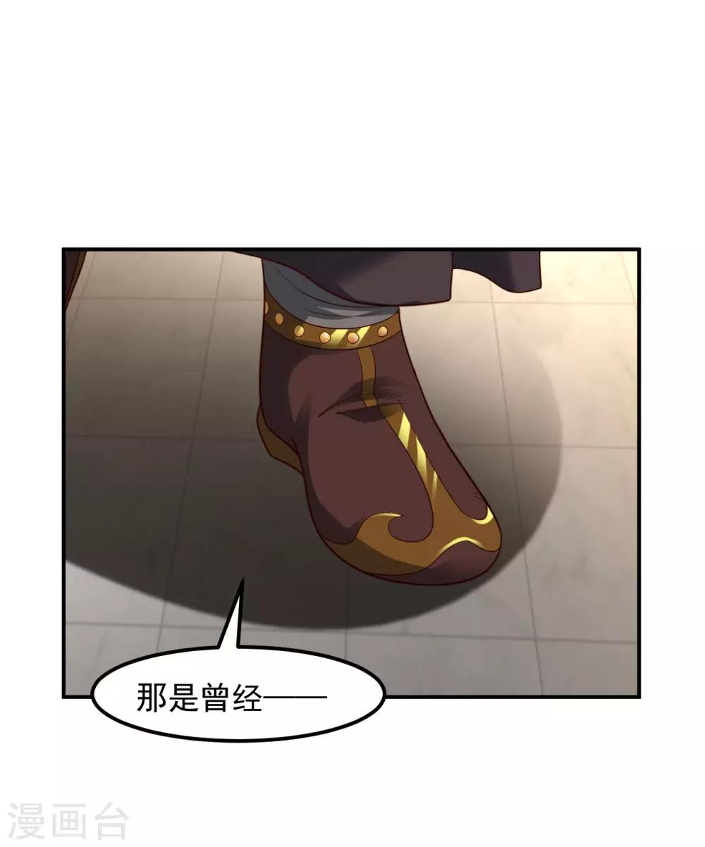 第18话 冰心解围6
