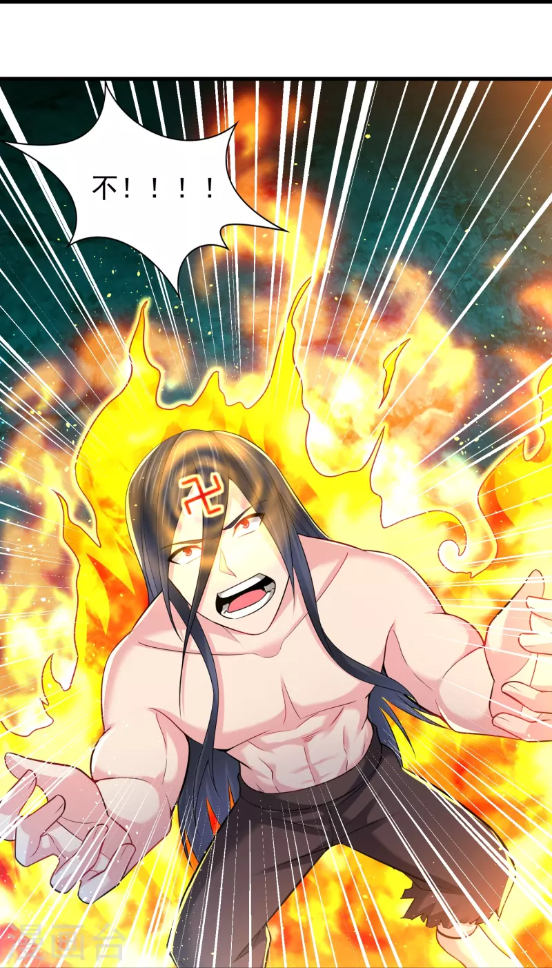 第194话 度魔9