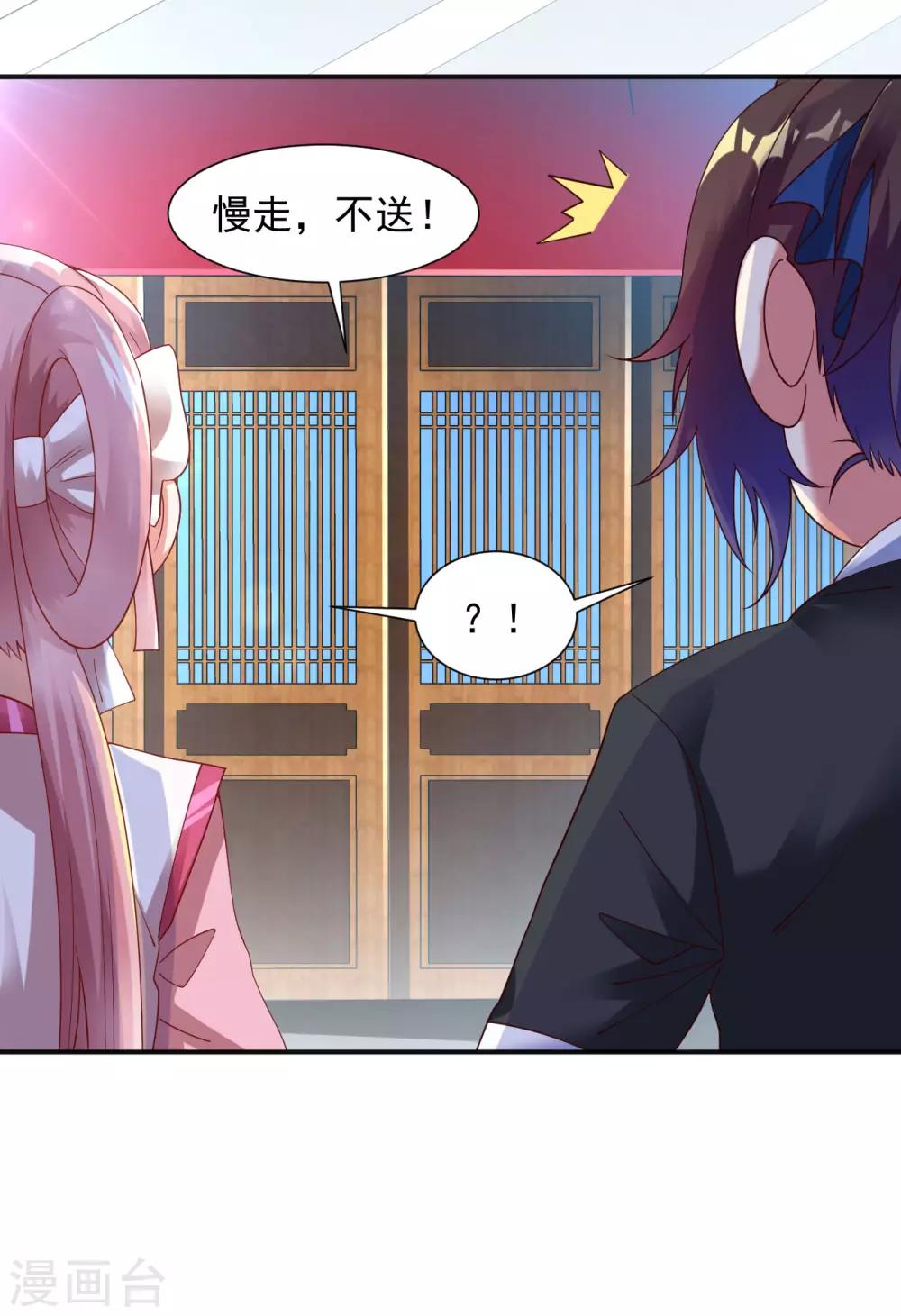 第27话 在哪里跌倒就在哪里趴下5