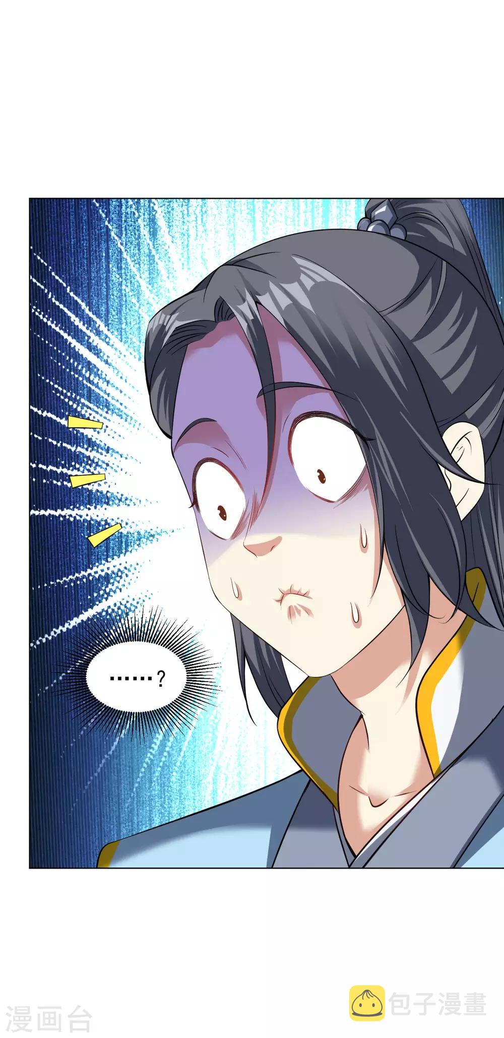 第75话 豪爽送灵兵2
