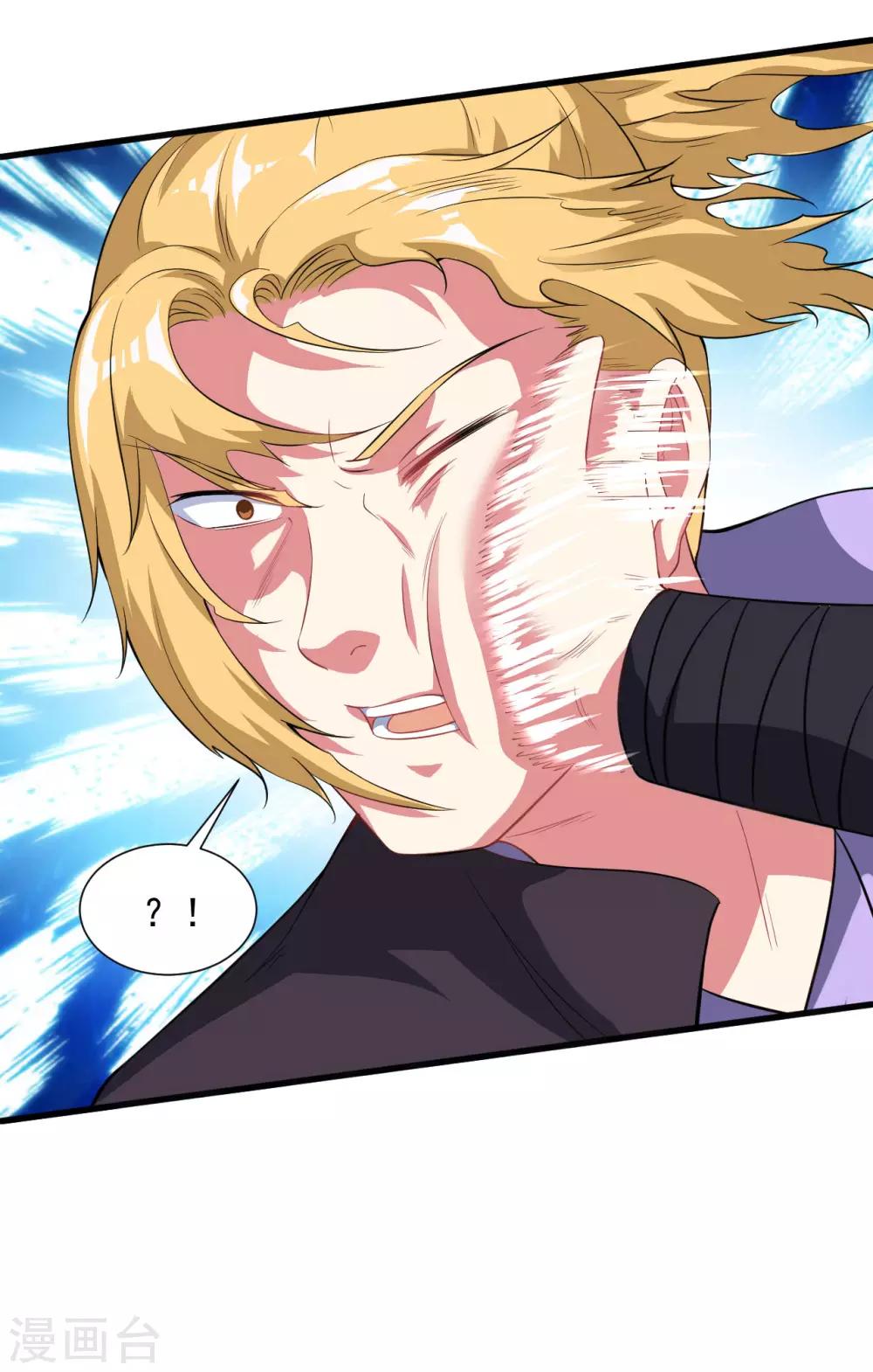 第47话 入微对觉尘16