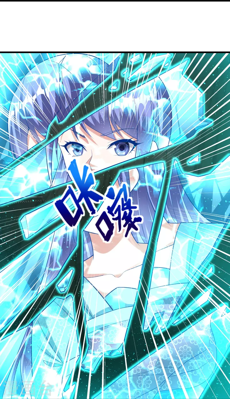 第195话 本命灵兵28