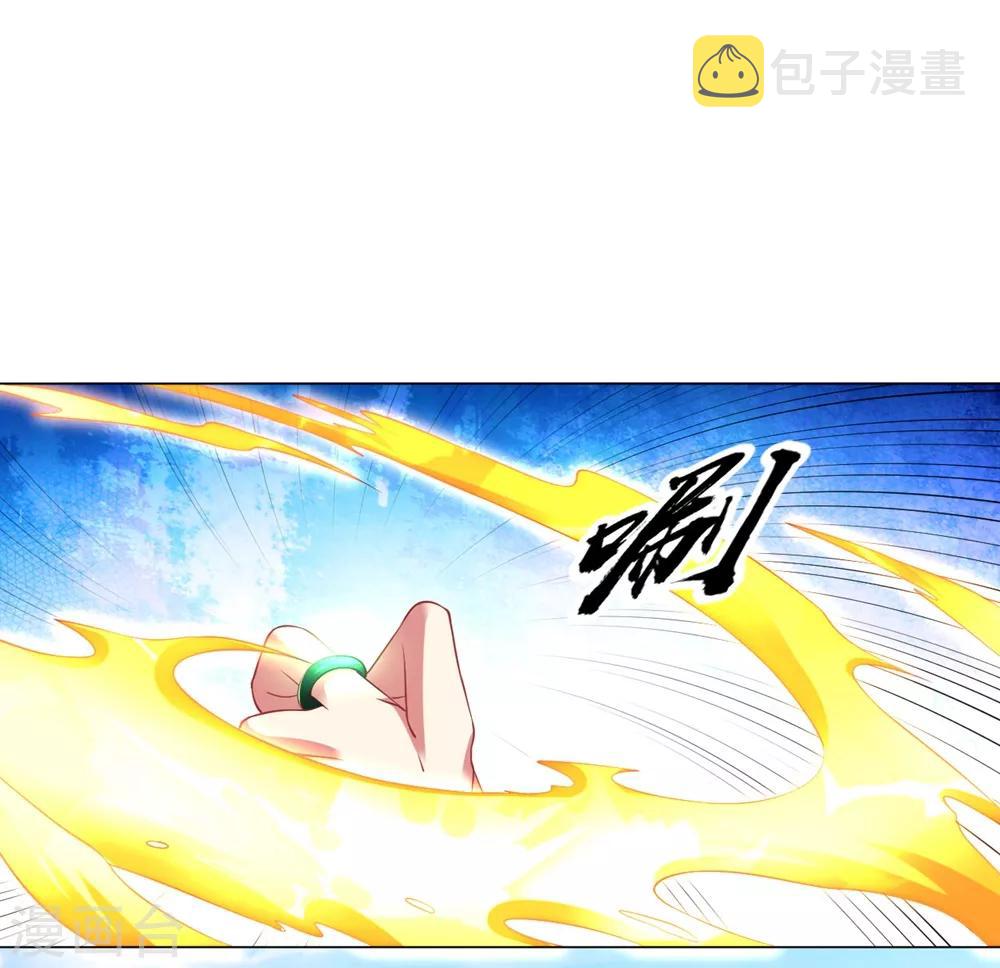 第40话 斩刀断臂一雪前耻32