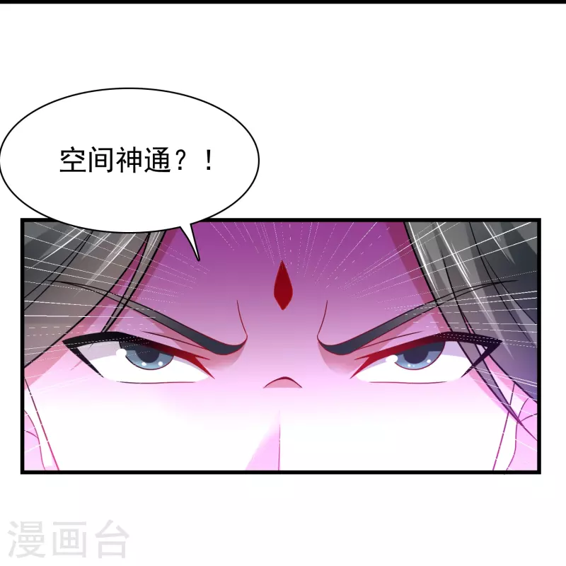 第185话 找死！14