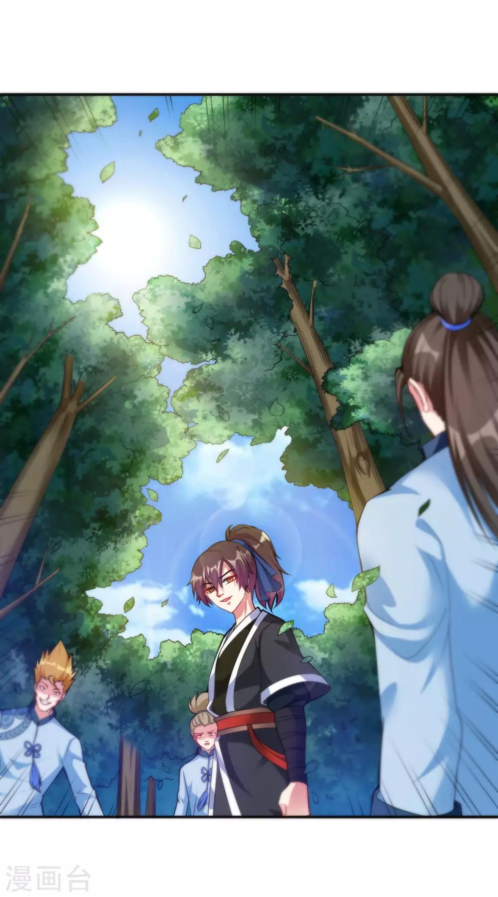 第4话 揍核心弟子的堂兄42