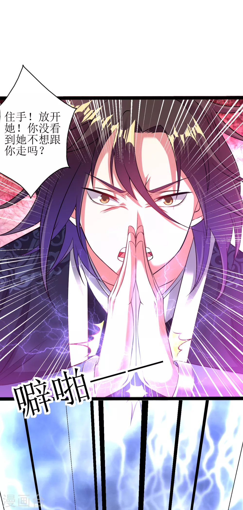 第166话 走吧，公主殿下6