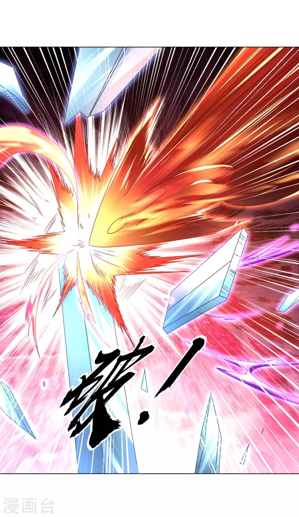 第108话 直接打爆10