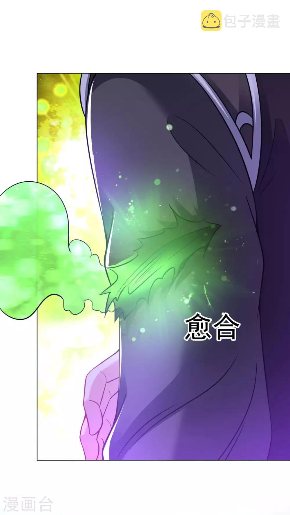 第64话 光门7