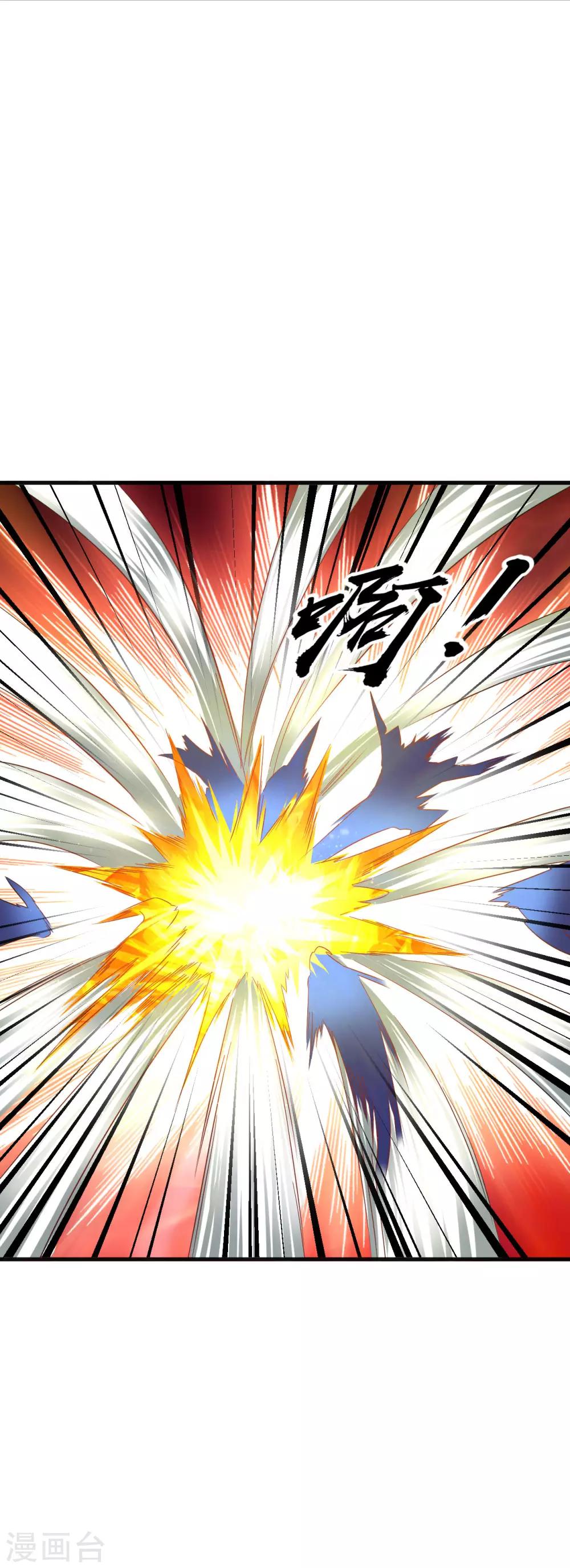 第39话 你敢凶小雪？20