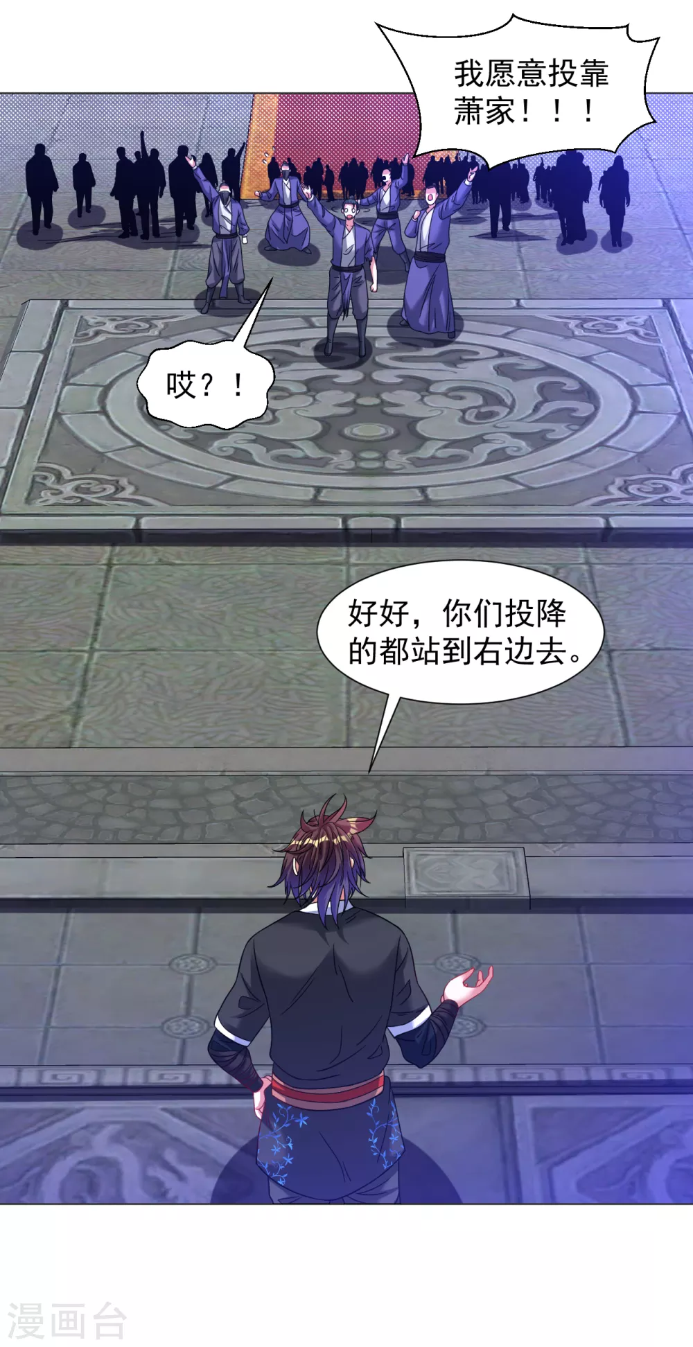 第137话 死！6