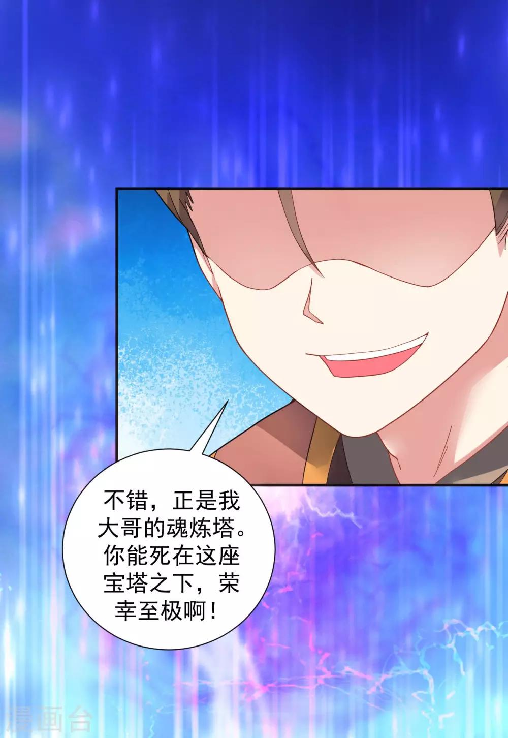 第7话 痛扁熊孩子大人物现身10