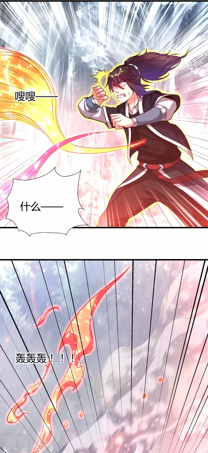 第181话 力量具现化28