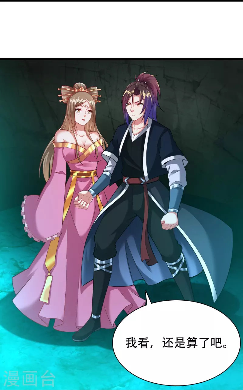 第195话 本命灵兵29