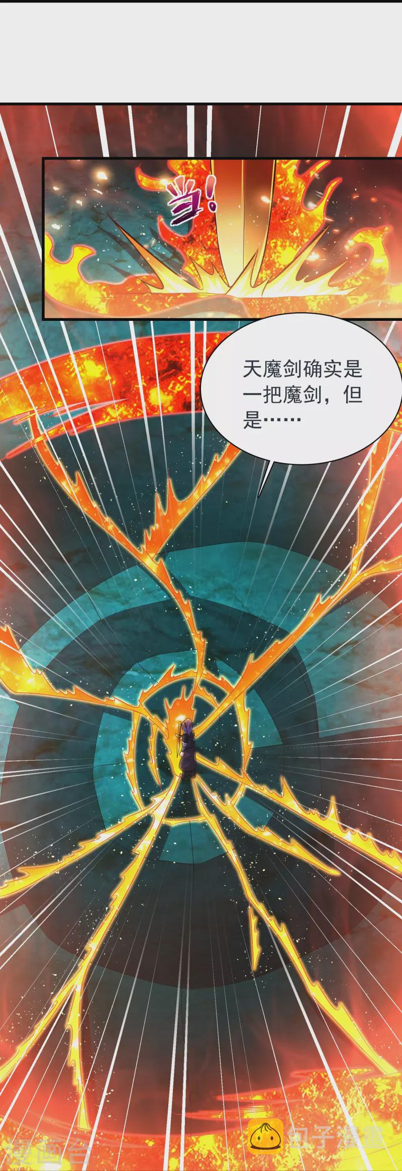 第193话 吾名，飘雪10