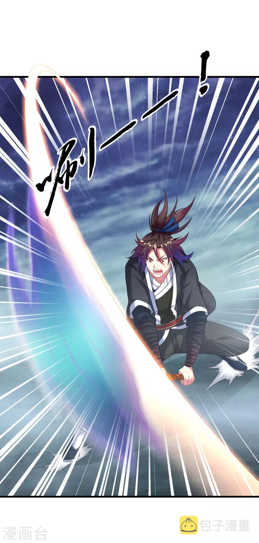 第55话 古陵屠阴灵19