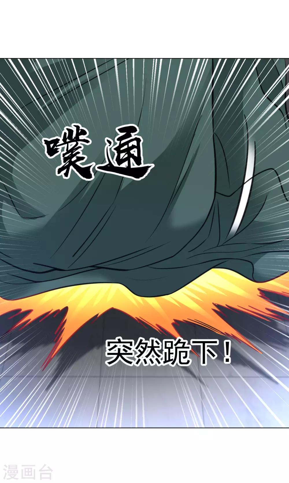 第98话 三步一跪13