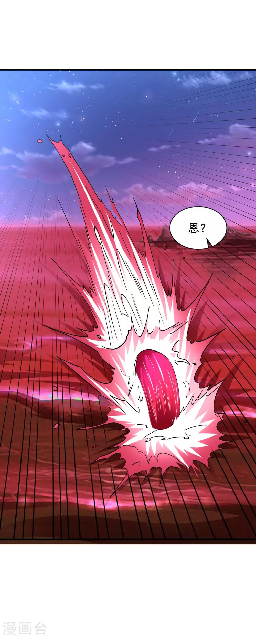 第43话 超级章鱼37