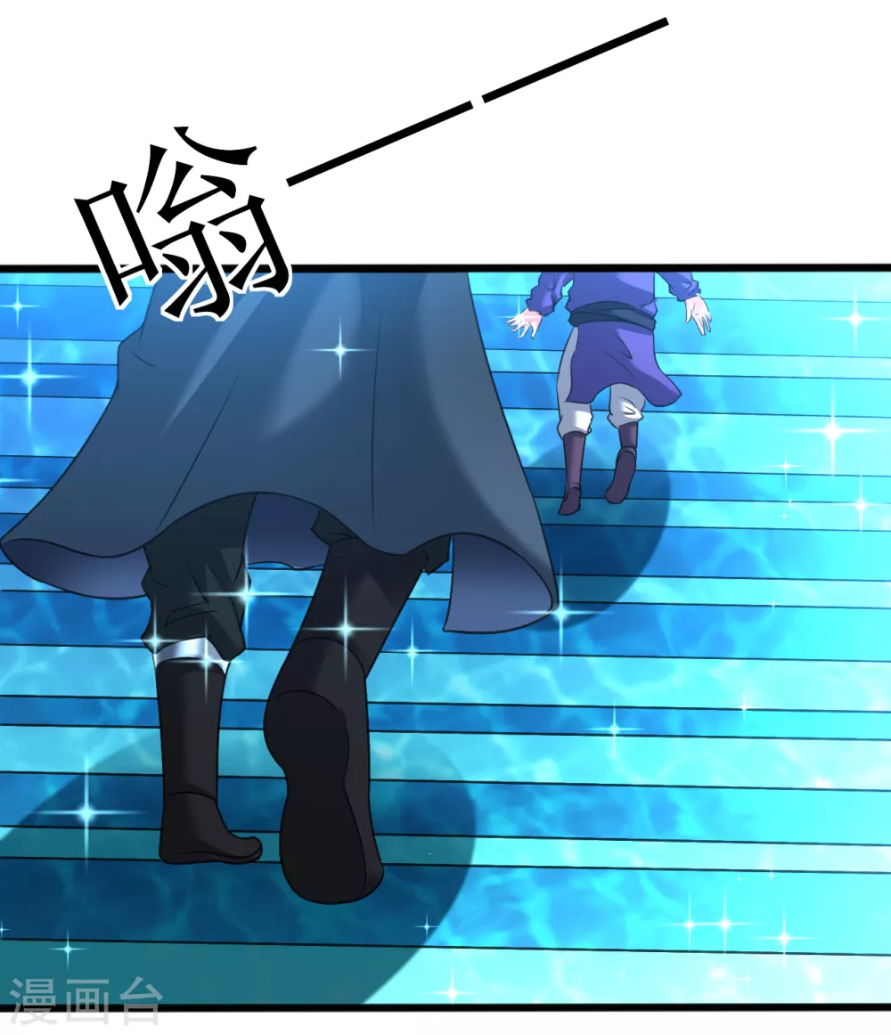 第163话 公主殿下5