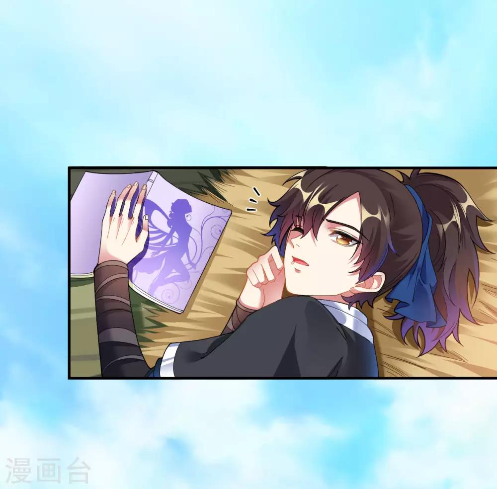 第1话 坑爹的穿越！！15