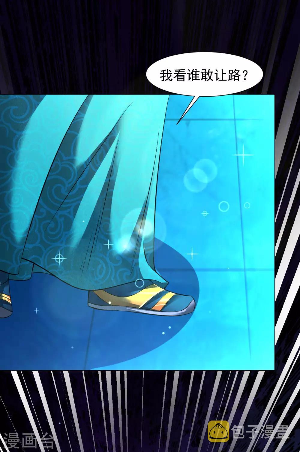 第81话 冰宫的规矩7