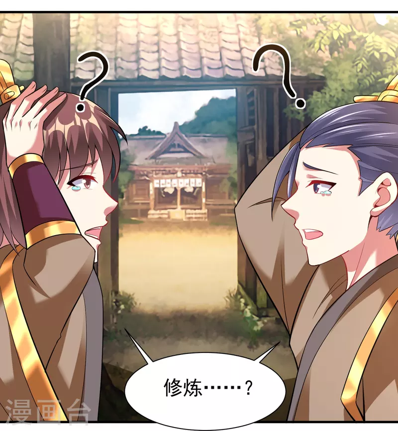 第202话 决战前夕17