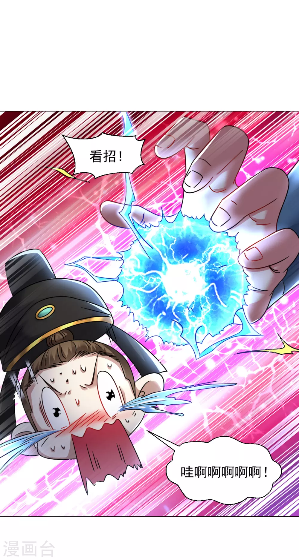 第144话 替你哥教训你！10