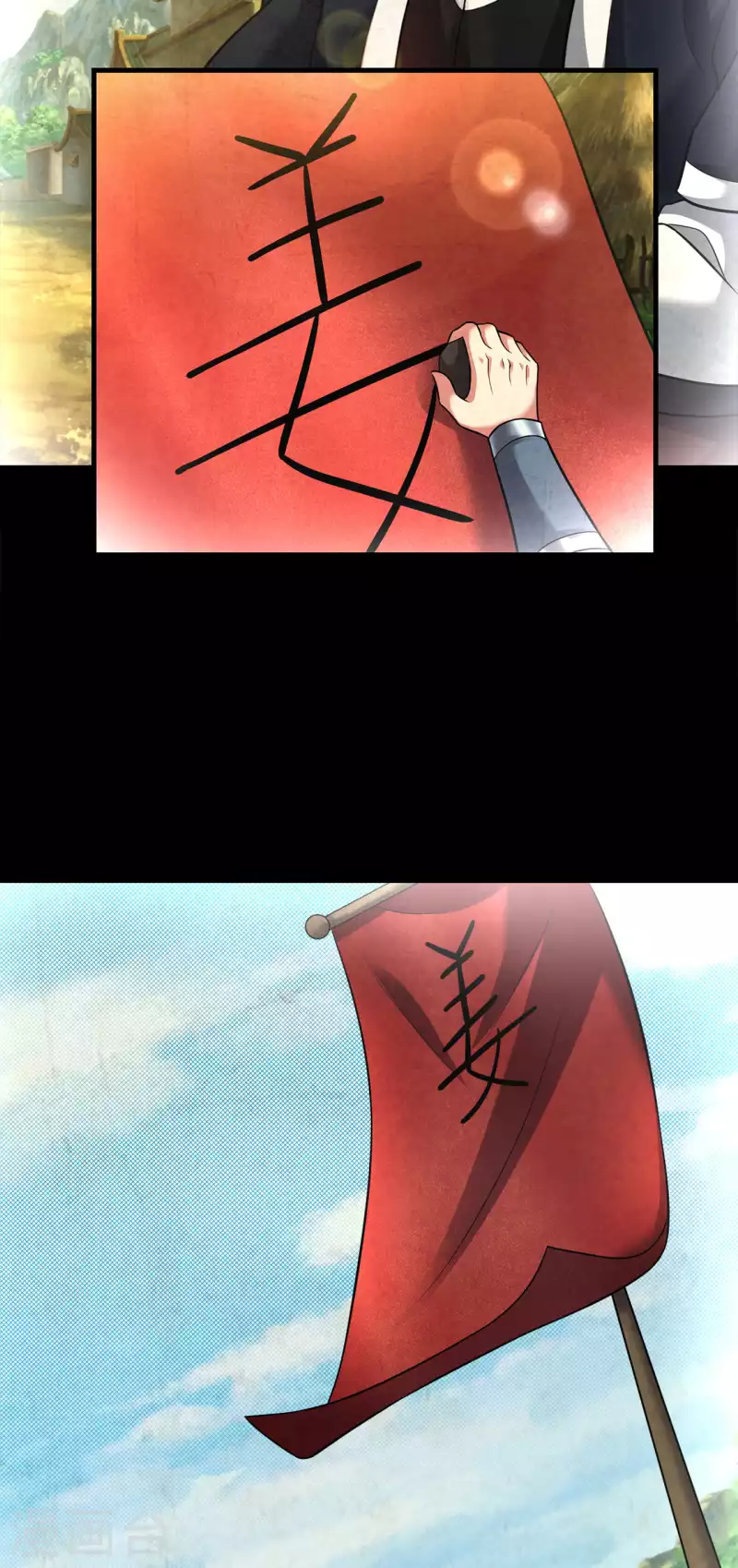 第182话 觉醒，空间力量！20