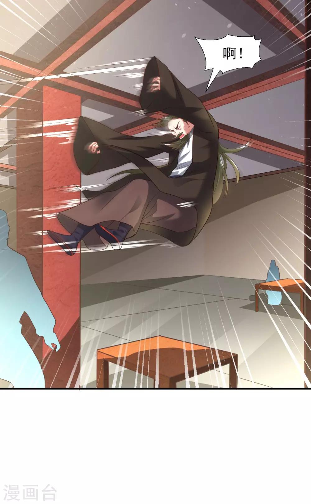 第17话 小凡赠丹怒扁神风门27
