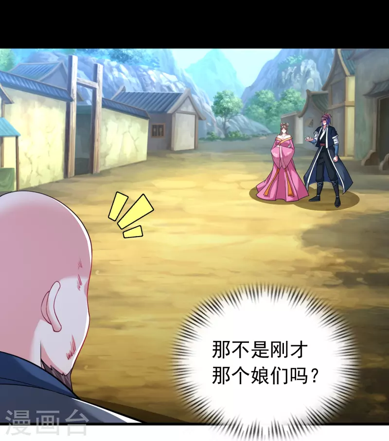 第184话 仇人相见22